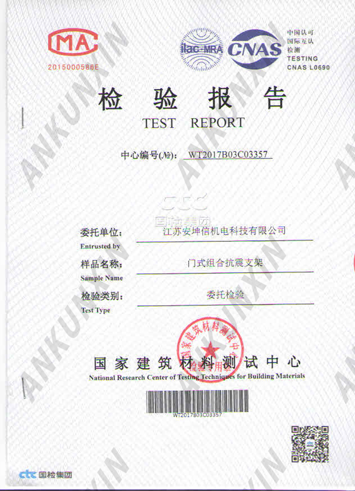 螺栓检验